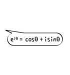 物理学数式集（個別スタンプ：11）
