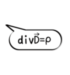 物理学数式集（個別スタンプ：12）