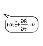 物理学数式集（個別スタンプ：13）