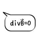 物理学数式集（個別スタンプ：14）