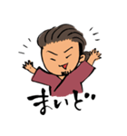 楽庵スタンプ（個別スタンプ：3）