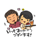 楽庵スタンプ（個別スタンプ：8）