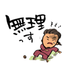 楽庵スタンプ（個別スタンプ：11）
