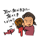 楽庵スタンプ（個別スタンプ：16）