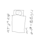 面倒くさいとき送る煽りスタンプ（個別スタンプ：6）