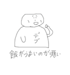 面倒くさいとき送る煽りスタンプ（個別スタンプ：18）