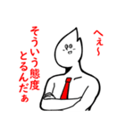 面倒くさいとき送る煽りスタンプ（個別スタンプ：21）