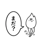 面倒くさいとき送る煽りスタンプ（個別スタンプ：33）