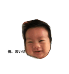 笑顔が素敵な男の子2（個別スタンプ：2）