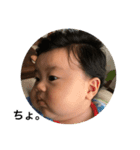 笑顔が素敵な男の子2（個別スタンプ：4）