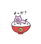 ゆるいどうぶつすたんぷ。（個別スタンプ：5）