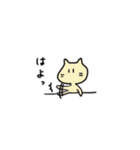 ゆるいどうぶつすたんぷ。（個別スタンプ：8）