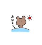 ゆるいどうぶつすたんぷ。（個別スタンプ：9）