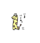 ゆるいどうぶつすたんぷ。（個別スタンプ：12）