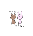 ゆるいどうぶつすたんぷ。（個別スタンプ：22）