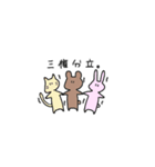 ゆるいどうぶつすたんぷ。（個別スタンプ：24）
