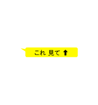 見逃さない！埋もれない！吹き出しスタンプ（個別スタンプ：13）