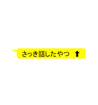 見逃さない！埋もれない！吹き出しスタンプ（個別スタンプ：15）