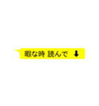 見逃さない！埋もれない！吹き出しスタンプ（個別スタンプ：19）