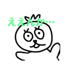 ほり画伯による楽しいスタンプ（個別スタンプ：2）