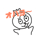 ほり画伯による楽しいスタンプ（個別スタンプ：3）