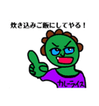 ほり画伯による楽しいスタンプ（個別スタンプ：4）