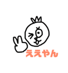 ほり画伯による楽しいスタンプ（個別スタンプ：13）