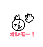 ほり画伯による楽しいスタンプ（個別スタンプ：15）
