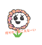ほり画伯による楽しいスタンプ（個別スタンプ：23）
