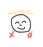 ほり画伯による楽しいスタンプ（個別スタンプ：27）
