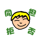 ほり画伯による楽しいスタンプ（個別スタンプ：29）