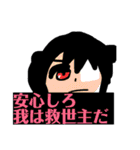 ほり画伯による楽しいスタンプ（個別スタンプ：34）