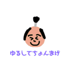 ほり画伯による楽しいスタンプ（個別スタンプ：38）