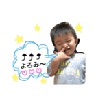 まさとくん！スタンプ！（個別スタンプ：9）