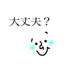 使いやすい 挨拶 相づち（個別スタンプ：11）