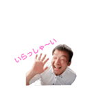 修平会へ入らないか？01（個別スタンプ：2）