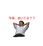 修平会へ入らないか？01（個別スタンプ：3）