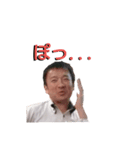 修平会へ入らないか？01（個別スタンプ：8）