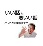 修平会へ入らないか？01（個別スタンプ：9）