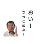 修平会へ入らないか？01（個別スタンプ：13）