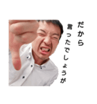 修平会へ入らないか？01（個別スタンプ：15）