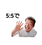 修平会へ入らないか？01（個別スタンプ：20）