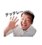 修平会へ入らないか？01（個別スタンプ：24）