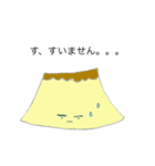 ぷりん星の方達（個別スタンプ：1）