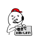 ハンサム之助（個別スタンプ：20）