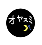 くぼことみ専用（個別スタンプ：2）