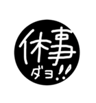 くぼことみ専用（個別スタンプ：4）