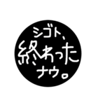 くぼことみ専用（個別スタンプ：6）