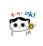 YABOちゃんの日常（個別スタンプ：2）