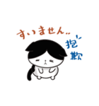 YABOちゃんの日常（個別スタンプ：3）